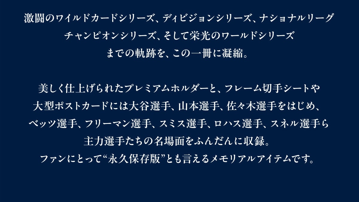 ̃ChJ[hV[YAfBrWV[YAiVi[O`sIV[YAĉh̃[hV[Y܂ł̋OՂÄɋÏkBdグꂽv~Az_[ƁAt[؎V[g^|XgJ[hɂ͑JIAR{IAXؑI͂߁AxbcIAt[}IAX~XIAnXIAXlI͑I肽̖ʂӂ񂾂Ɏ^Bt@ɂƂāgivۑŁhƂ郁AACełB