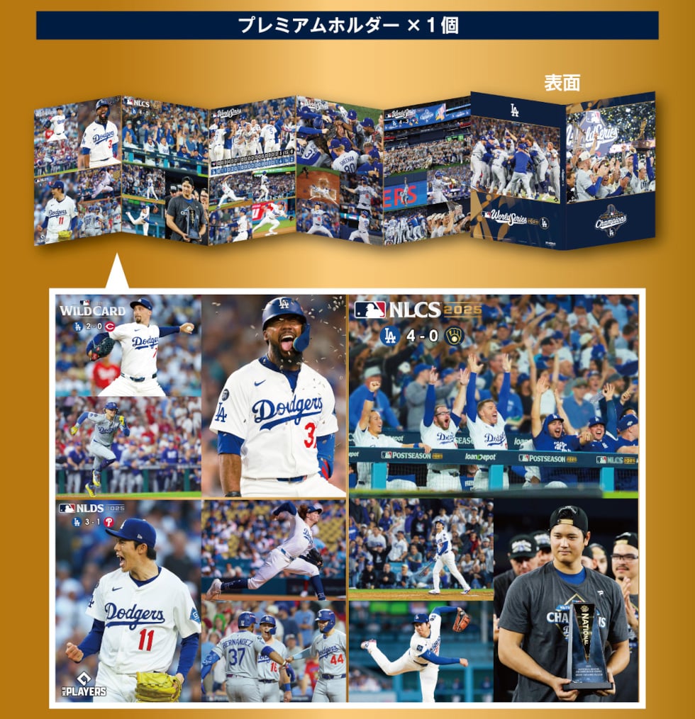 MLBワールドシリーズ2025優勝記念 ロサンゼルス・ドジャース