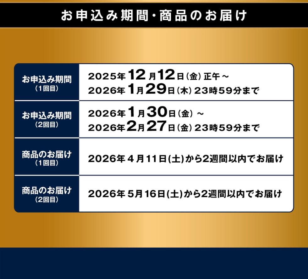 MLBワールドシリーズ2025優勝記念 ロサンゼルス・ドジャース