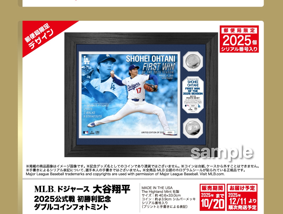 MLB日本人選手専門ショップ　 Topps Japan (@toppsjapan) / X