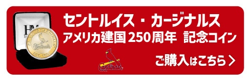 �Z���g���C�X�E�J�[�W�i���X �A�����J����250���N�L�O�R�C�� ���w���͂�����>