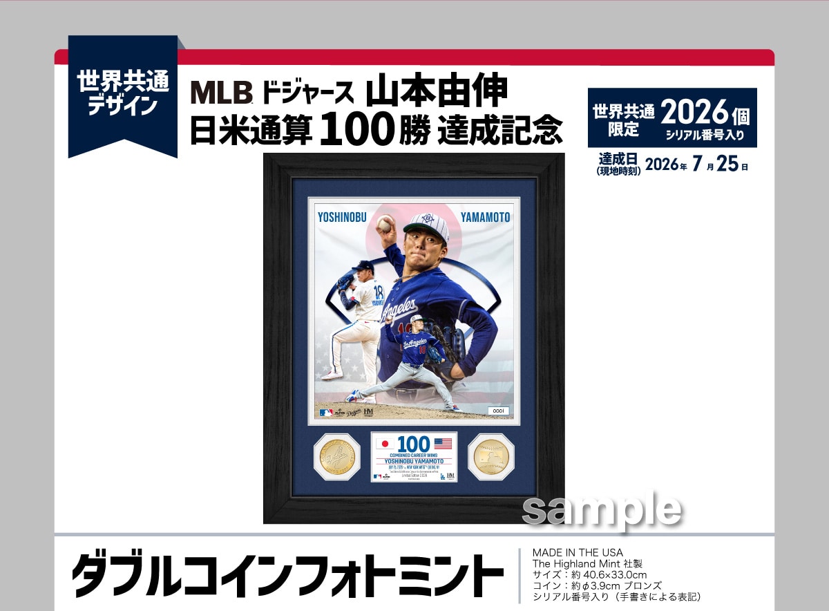 ���E���ʃf�U�C�� MLB �h�W���[�X �R�{�R�L ���ĒʎZ100�� �B���L�O �_�u���R�C���t�H�g�~���g�B���E����2026���� �V���A���ԍ����� / �B�����i���n�����j2026�N7��25���BMADE IN THE USA, The Highland Mint�А�, �T�C�Y�F��40.6�~33.0cm, �R�C���F���3.9cm �u�����Y, �V���A���ԍ�����i�菑���ɂ��\�L�j