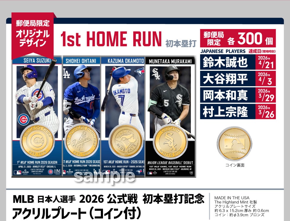 パインタール　mlb メジャー　松脂　グリップガード　廃盤モデル パインタール mlb メジャー 松脂 グリップガード 廃盤モデル 【公式通販】