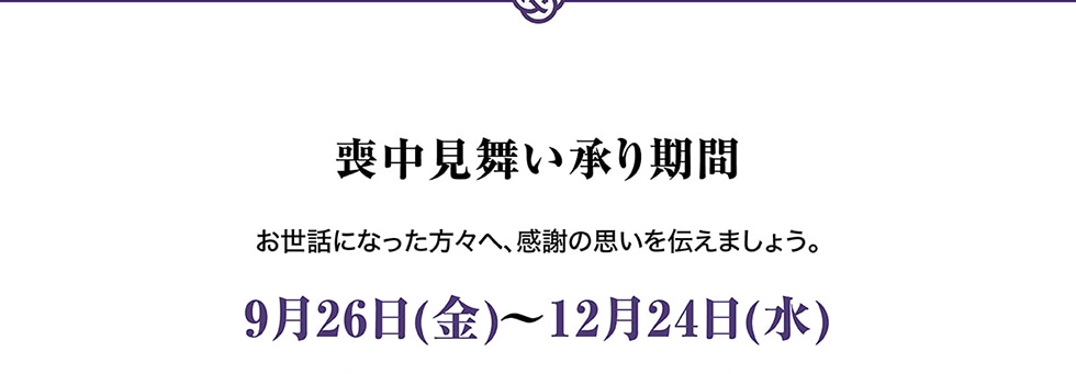 rԂbɂȂXցAӂ̎v`܂傤B926()`1224()