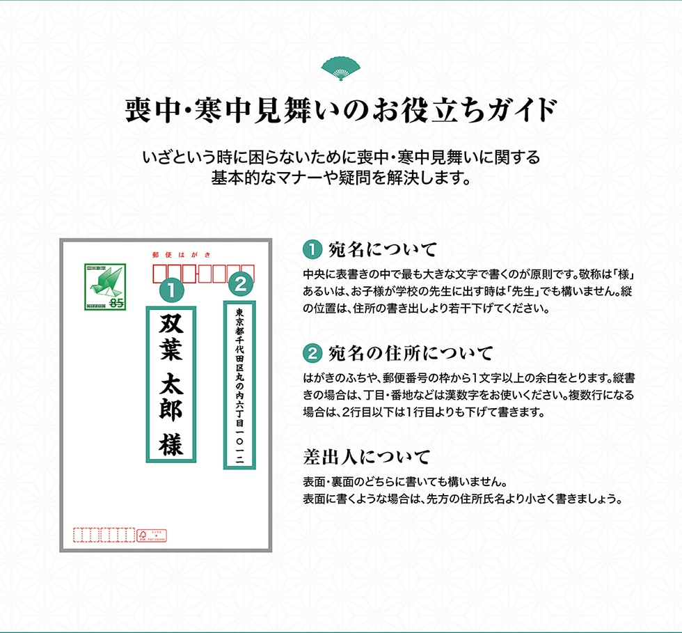 rÊ𗧂KChƂɍȂ߂ɑrEɊւ{Iȃ}i[^܂B@ɂĒɕ\̒ōł傫ȕŏ̂łBĥ́ulv邢́AqlwZ̐搶ɏóu搶vł\܂Bc̈ʒúAZ̏o኱ĂBȀZɂĂ͂̂ӂAX֔ԍ̘g1ȏ̗]Ƃ܂Bc̏ꍇ́AځEԒnȂǂ͊gBsɂȂꍇ́A2sڈȉ1sڂď܂Bolɂĕ\ʁEʂ̂ǂɏĂ\܂B\ʂɏ悤ȏꍇ́ȀZ菬܂傤B