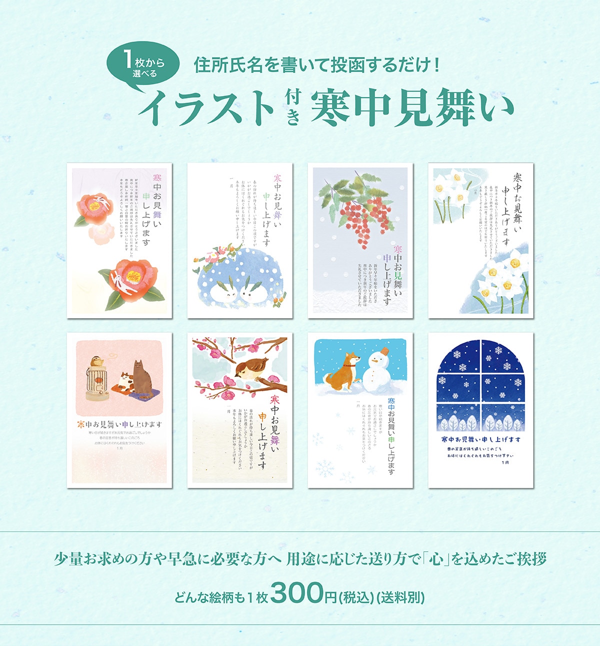 1������I�ׂ�Z�������������ē������邾��!�C���X�g�Ŋ��������� ���ʂ����߂̕��⑁�}�ɕK�v�ȕ��֗p�r�ɉ�����������Łu�S�v�����߂������A�ǂ�ȊG����1��300�~(�ō�)(������)