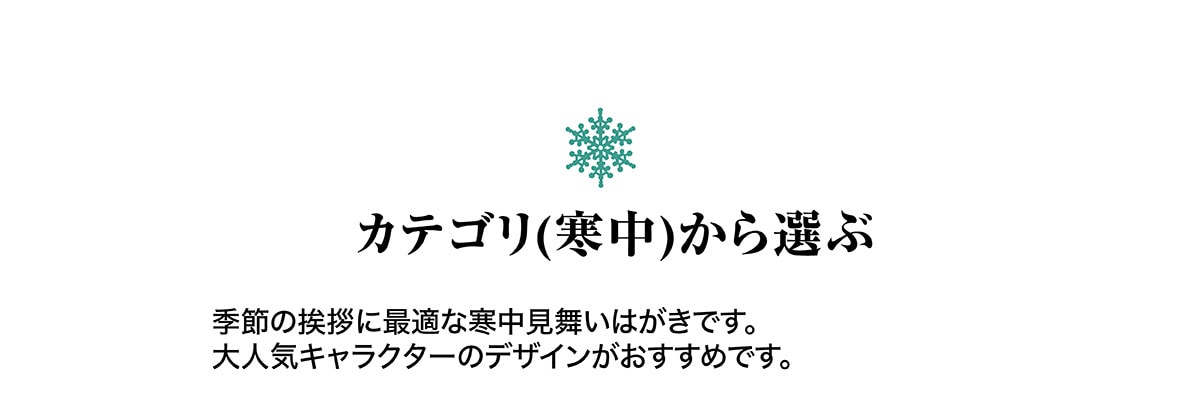 �J�e�S��(����)����I�ԋG�߂̈��A�ɍœK�Ȋ����������͂����ł��B��l�C�L�����N�^�[�̃f�U�C�����������߂ł��B