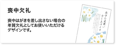 �r������r���͂����������o���Ȃ��ꍇ�̔N�ꌇ��Ƃ��Ă��g������������f�U�C���ł��B