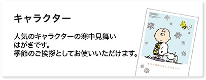 �L�����N�^�[�l�C�̃L�����N�^�[�̊����������͂����ł��B�G�߂̂����A�Ƃ��Ă��g�����������܂��B