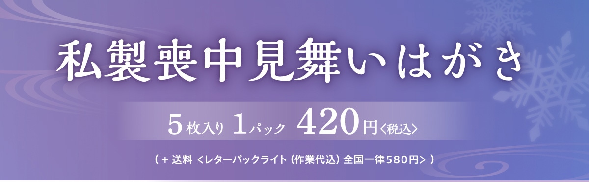 r͂ 5 1pbN 420~<ō>( +  ^[pbNCg(Ƒ㍞) Sꗥ580~> )