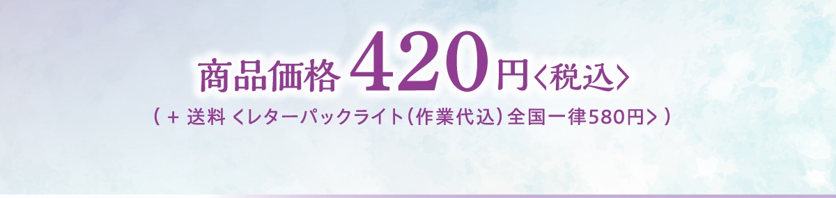 ii420~qōr( +  ^[pbNCg(Ƒ㍞) Sꗥ580~> ) 