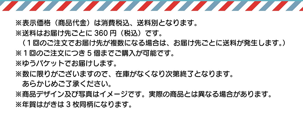 \i(i)͏ōAʂƂȂ܂B͂͂悲Ƃ360~(ō)łB(1̂ł͂悪ɂȂꍇ́A͂悲Ƃɑ܂B)1̂ɂ5܂łw\łB䂤pPbgł͂܂BɌ肪܂̂ŁA݌ɂȂȂ莟IƂȂ܂B炩߂BifUCyюʐ^̓C[WłBۂ̏iƂ͈قȂꍇ܂BN͂3ɂȂ܂B
