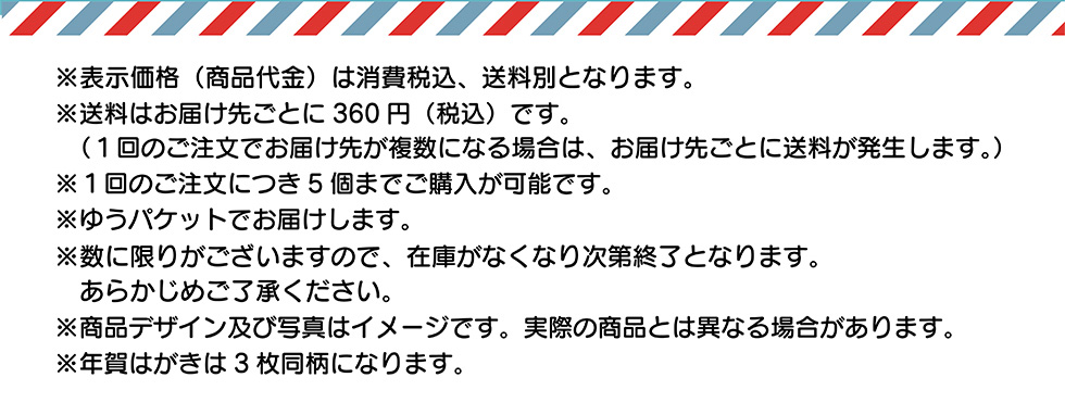 年賀はがき 2026 150枚 年賀はがき2026種類と値段の最新情報｜郵便局の今年の年賀ハガキは