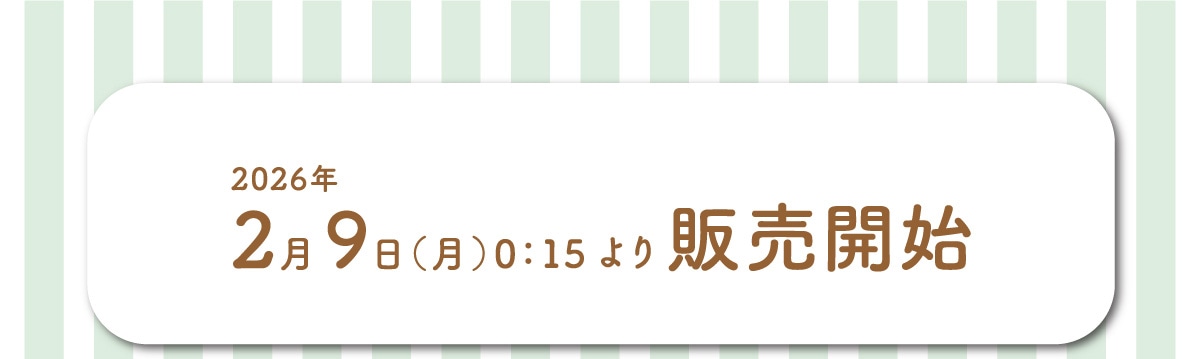 2026�N2��9���i���j0:15���̔��J�n