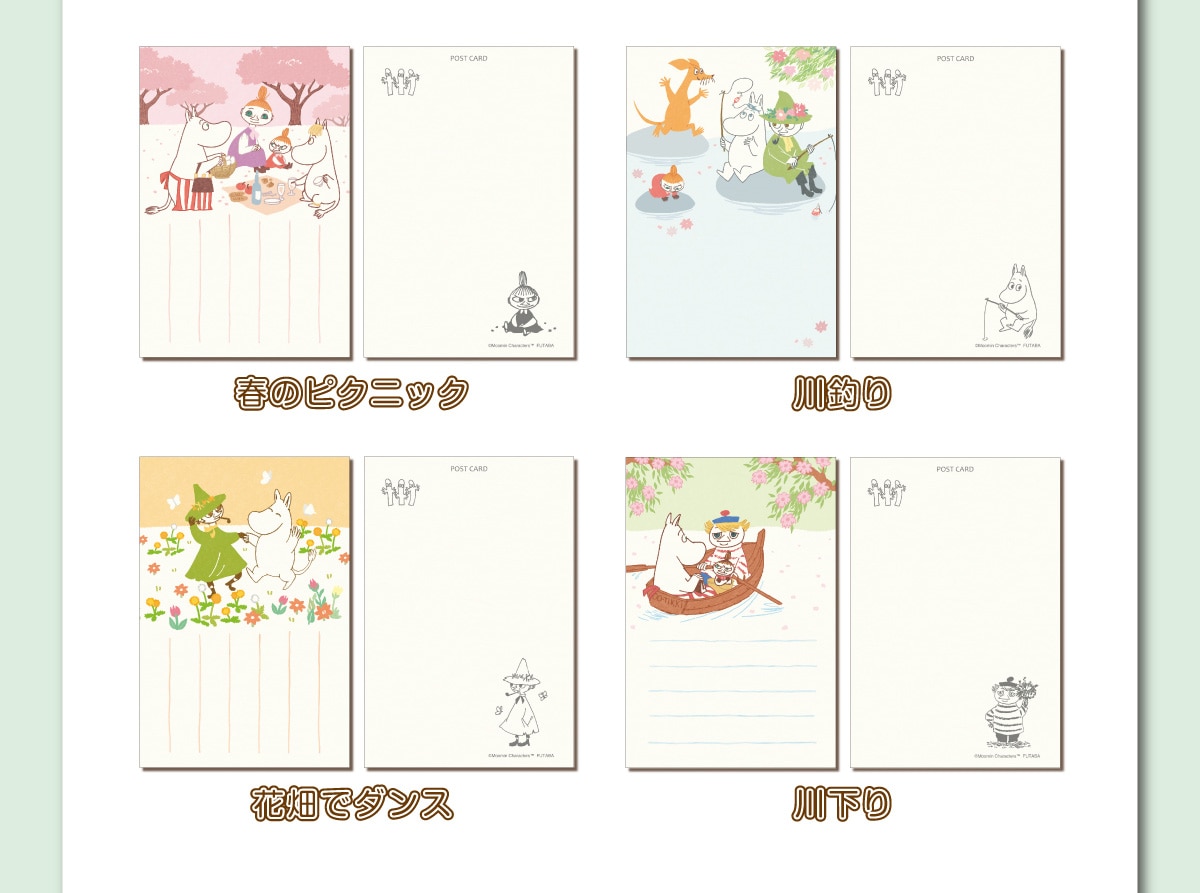 �t�̃s�N�j�b�N ��ނ� �Ԕ��Ń_���X �쉺��