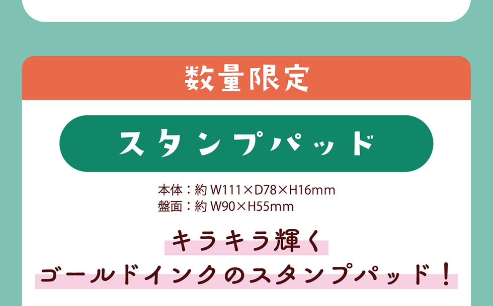 ʌ X^vpbh {:W111~D78~H16mm Ֆ:W90~H55mm LLPS[hCÑX^vpbh!