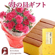 �J�[�l�[�V�����i�s���N�j�� ����J�X�e���i�͂��݂j �Z�b�g