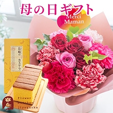 ��̓��o���A�����W�i�s���N�j�� ����J�X�e���i�͂��݂j �Z�b�g