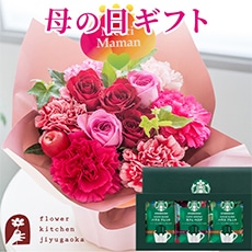 ��̓��o���A�����W�i�s���N�j�� �X�^�[�o�b�N�X�h���b�v�R�[�q�[�M�t�g �Z�b�g