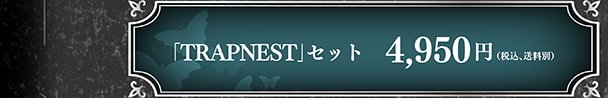 uTRAPNESTvZbg 4,950~(ōA)