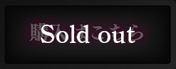 Sold out