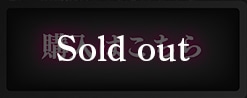 Sold out