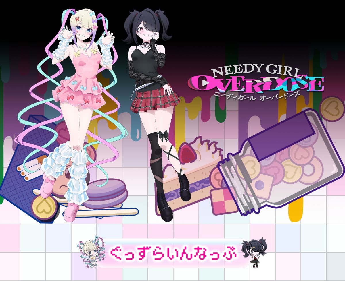 NEEDY GIRL OVERDOSE ��[�f�B�K�[�� �I�[�o�[�h�[�Y�@�������炢��Ȃ���