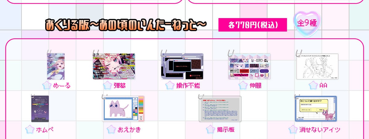 ��������~���̍��̂��񂽁[�˂���~�@�e770�~ (�ō�) �S9�� �߁[�� �e���@����s�\�@���ԁ@AA�@�z���y�@���������@�f���@�����Ȃ��A�C�c