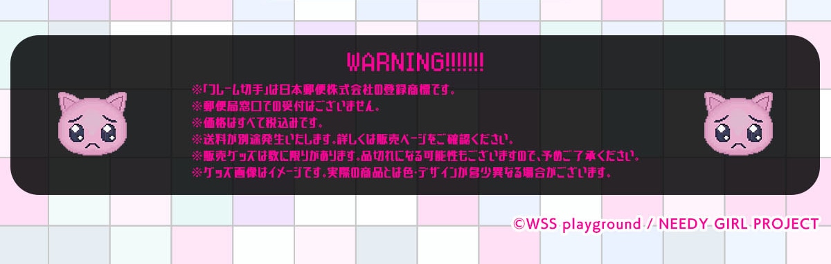 WARNING!!!!!!!���u�t���[���؎�v�͓��{�X�֊�����Ђ̓o�^���W�ł��B���X�֋Ǒ����ł̎�t�͂������܂���B�����i�͂��ׂĐō��݂ł��B���������ʓr�����������܂��B�ڂ����͔̔��y�[�W�����m�F���������B���̔��O�b�Y�͐��Ɍ��肪����܂��B�i�؂�ɂȂ�\�����������܂��̂ŁA�\�߂��������������B���O�b�Y�摜�̓C���[�W�ł��B���ۂ̏��i�Ƃ͐F�E�f�U�C�������قȂ�ꍇ���������܂��B&copy;WSS playground/NEEDY GIRLPROJECT