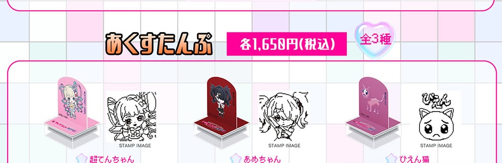 二ーディガール オーバードーズ ぐっずらいんなっぷ｜郵便局のネット