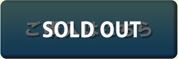 SOLD OUT