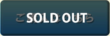 SOLD OUT