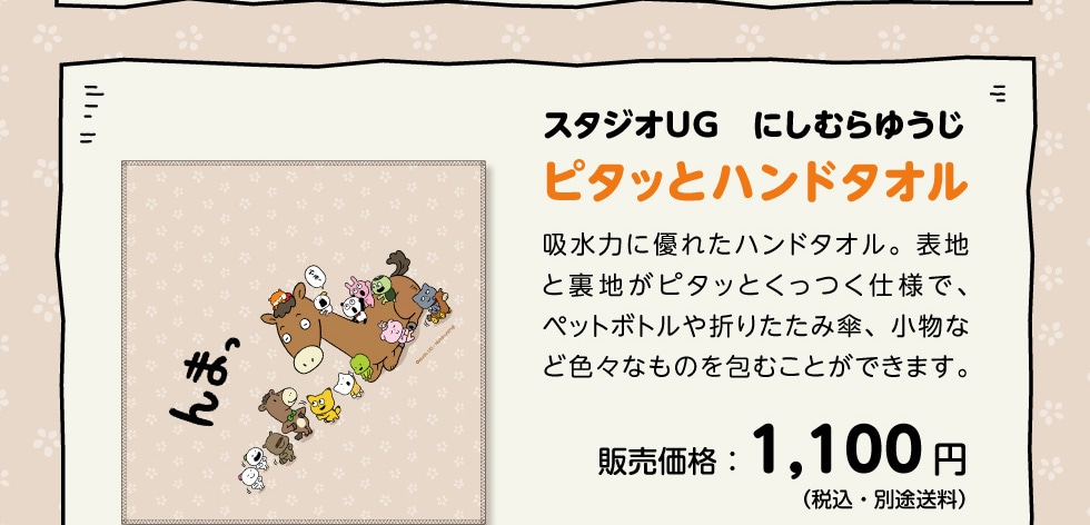 【非売品】ういんどみる 葉賀ユイ 描き下ろし B2 サイズ ポスター 非売品】ういんどみる 葉賀ユイ 描き下ろし B2 サイズ ポスター 非売品