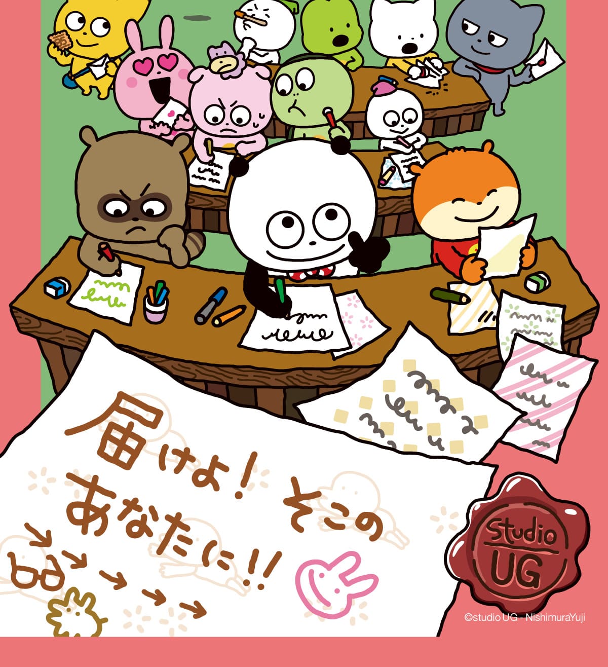 ©studio UG - NishimuraYuji