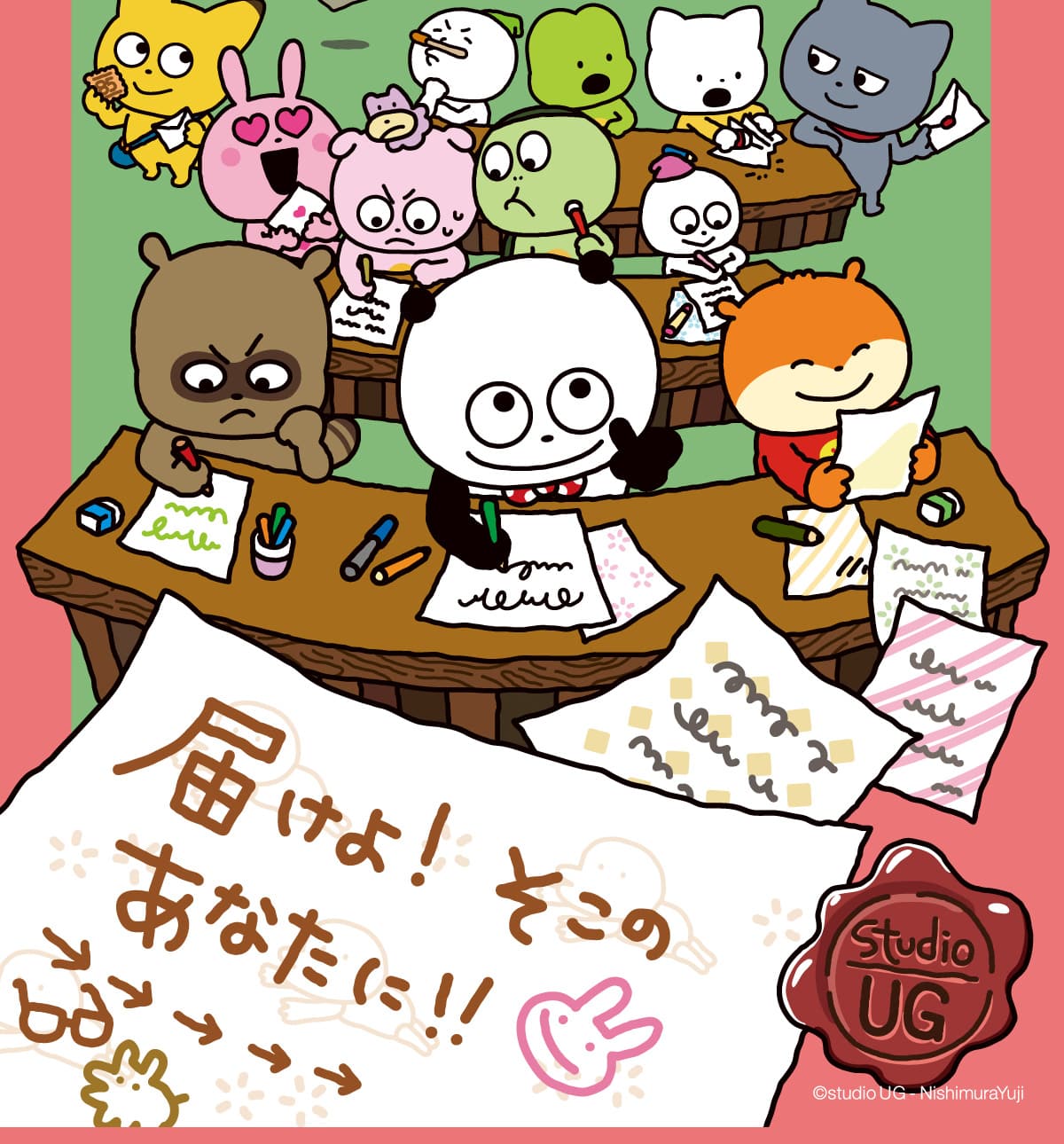 ©studio UG - NishimuraYuji