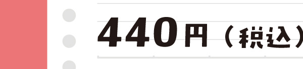 440�~�i�ō��j
