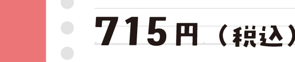 715�~�i�ō��j