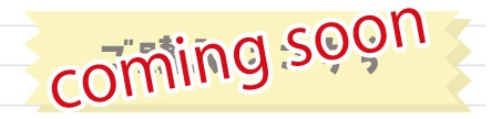 coming soon