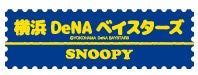 ���lDeNA�x�C�X�^�[�Y SNOOPY