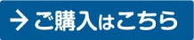 �k�C�����{�n���t�@�C�^�[�Y �����w���͂�����