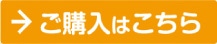 �ǔ��W���C�A���c �����w���͂�����
