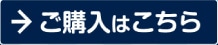 ��ʐ������C�I���Y �����w���͂�����