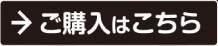 ��t���b�e�}���[���Y �����w���͂�����