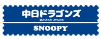 �����h���S���Y SNOOPY