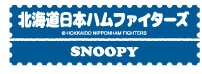 �k�C�����{�n���t�@�C�^�[�Y SNOOPY
