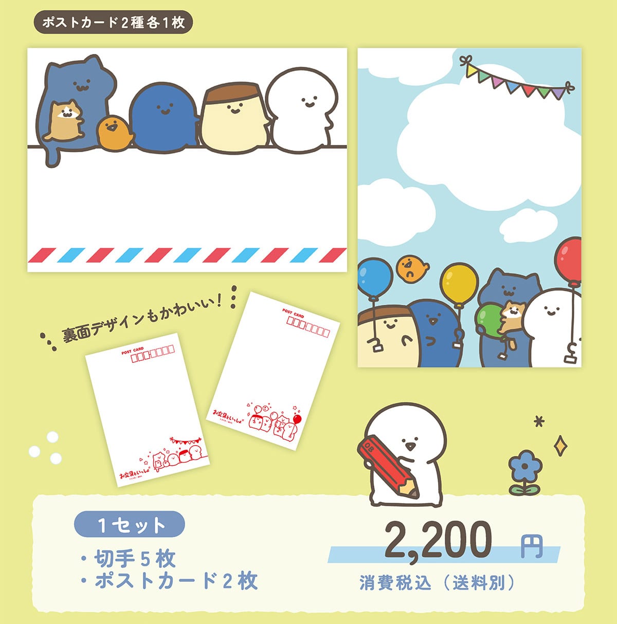 |XgJ[h2e1 ʃfUC킢!! 1ZbgE؎5E|XgJ[h2 2,200~ō()