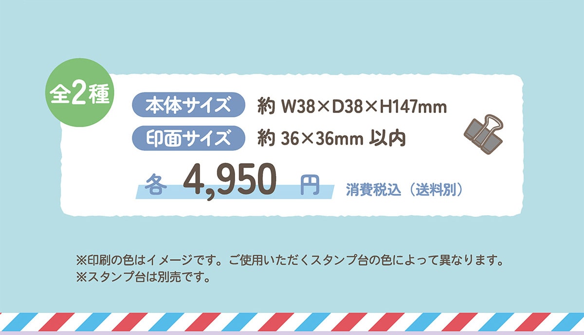 S2 {̃TCY W38~D38~H147mm ʃTCY 36~36mm ȓ e4,950~ ō() ̐F̓C[WłBgpX^v̐FɂĈقȂ܂BX^v͕ʔłB