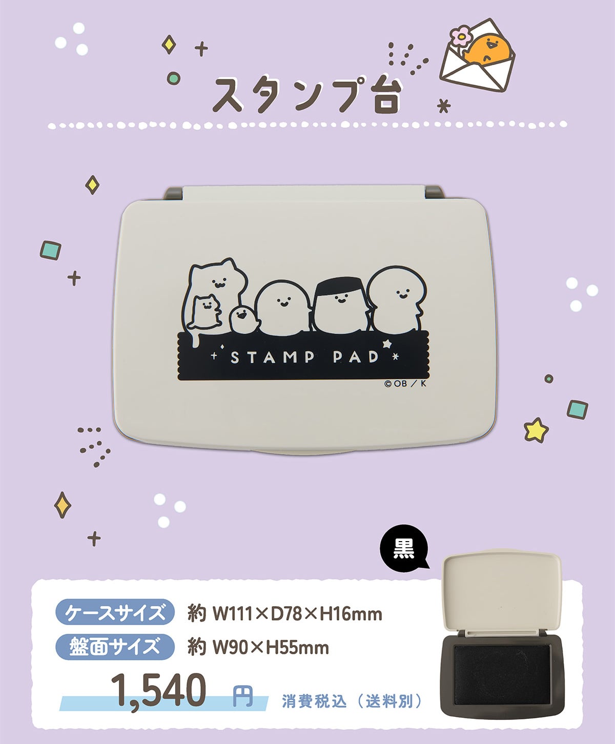 X^v P[XTCY  W111 ~ D78~H16mm ՖʃTCY W90~H55mm  1,540~ ō()B