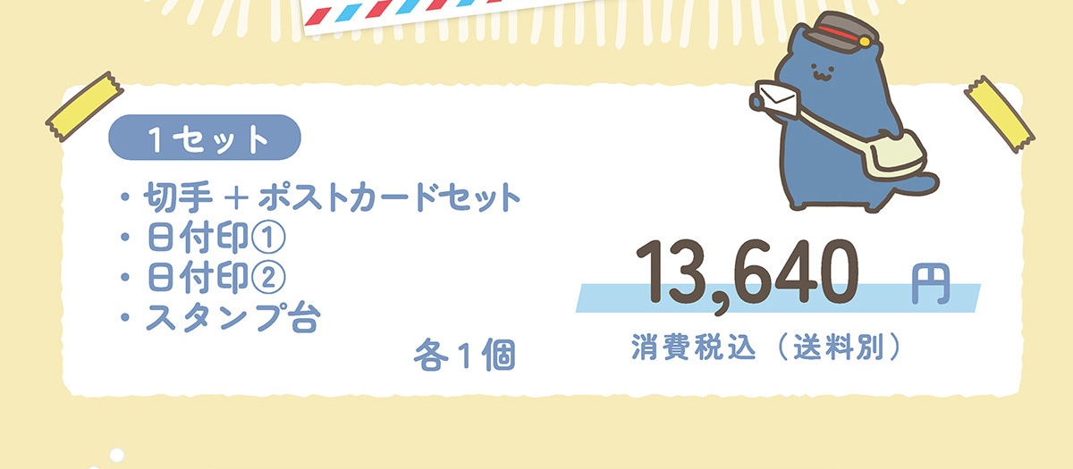 1Zbg E؎ + |XgJ[hZbgEt@EtAEX^v e1 13,640~ ō()