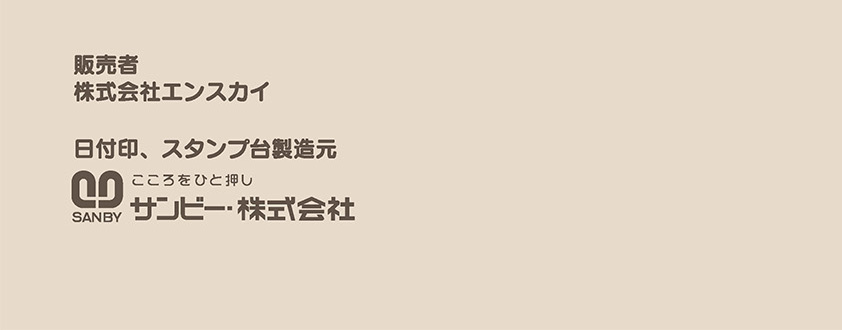 ̔ ЃGXJC tAX^v䐻 Tr[